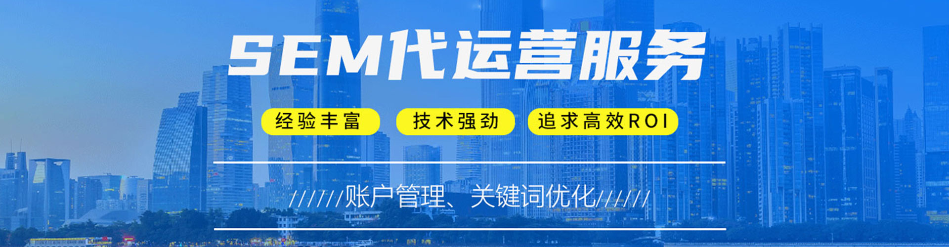 永宁信息流广告